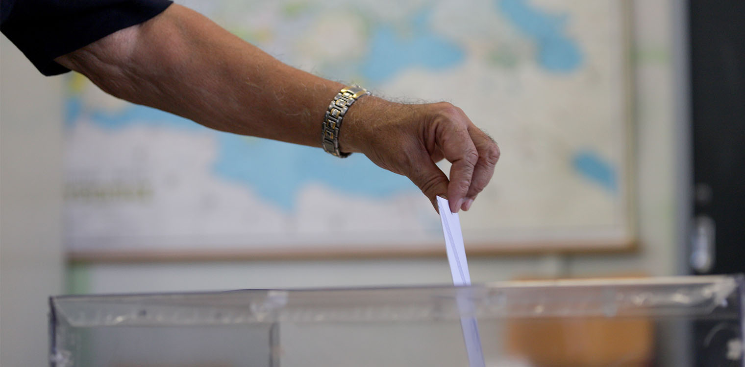 Ευρωεκλογές 2024: Τι ισχύει με την ηλεκτρονική ψήφο στην Ελλάδα - Η διαδικασία ψήφου