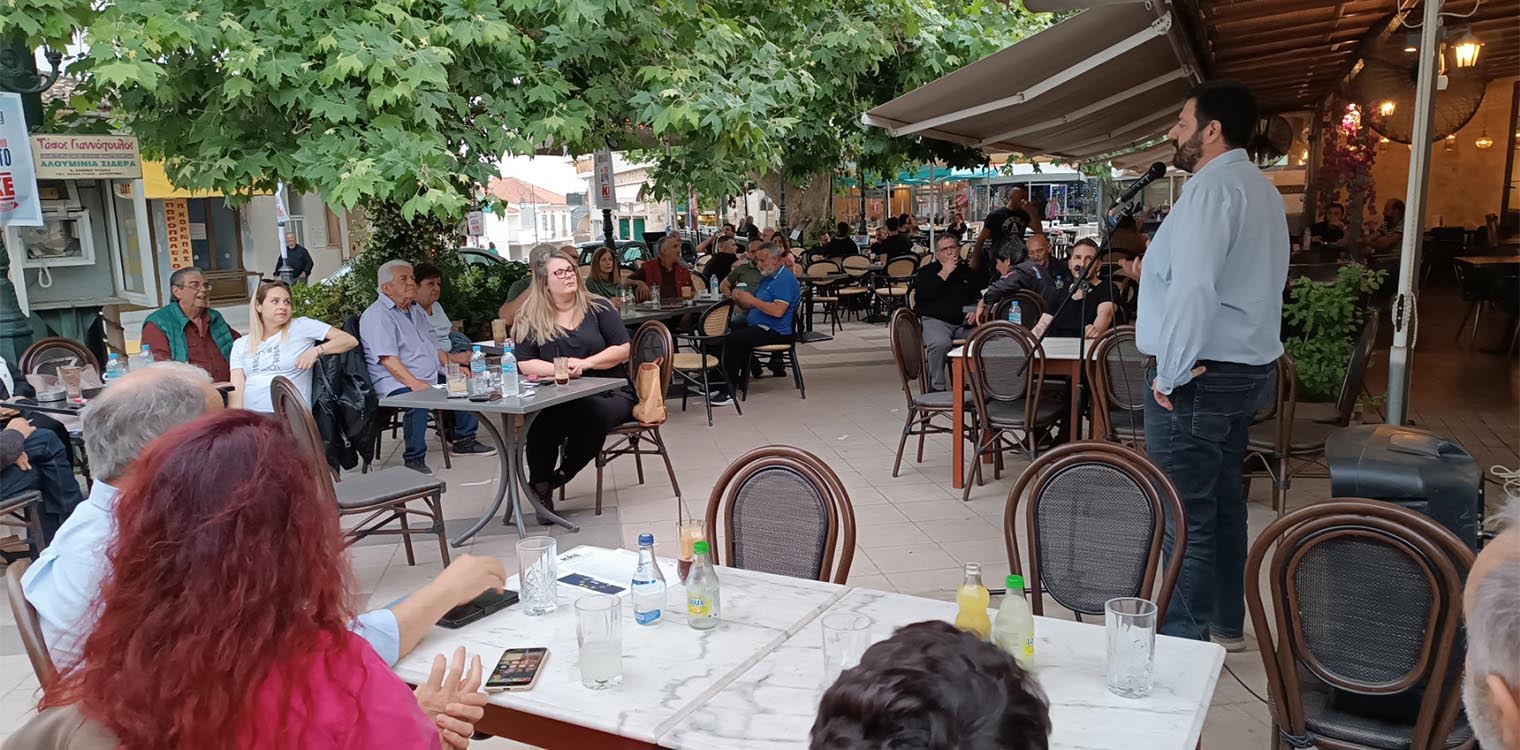 Το ΚΚΕ δίπλα στον λαό της Ηλείας, για τα προβλήματά του και την οργάνωση του αγώνα!