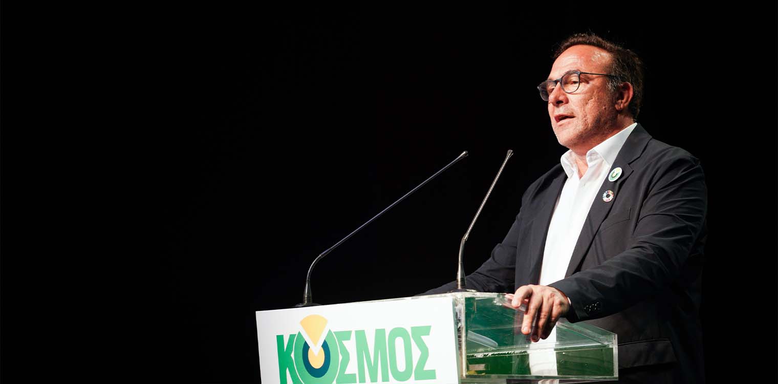 Παρουσίαση των υποψηφίων ευρωβουλευτριών και ευρωβουλευτών του ΚΟΣΜΟΥ - Πράσινη Συμφωνία