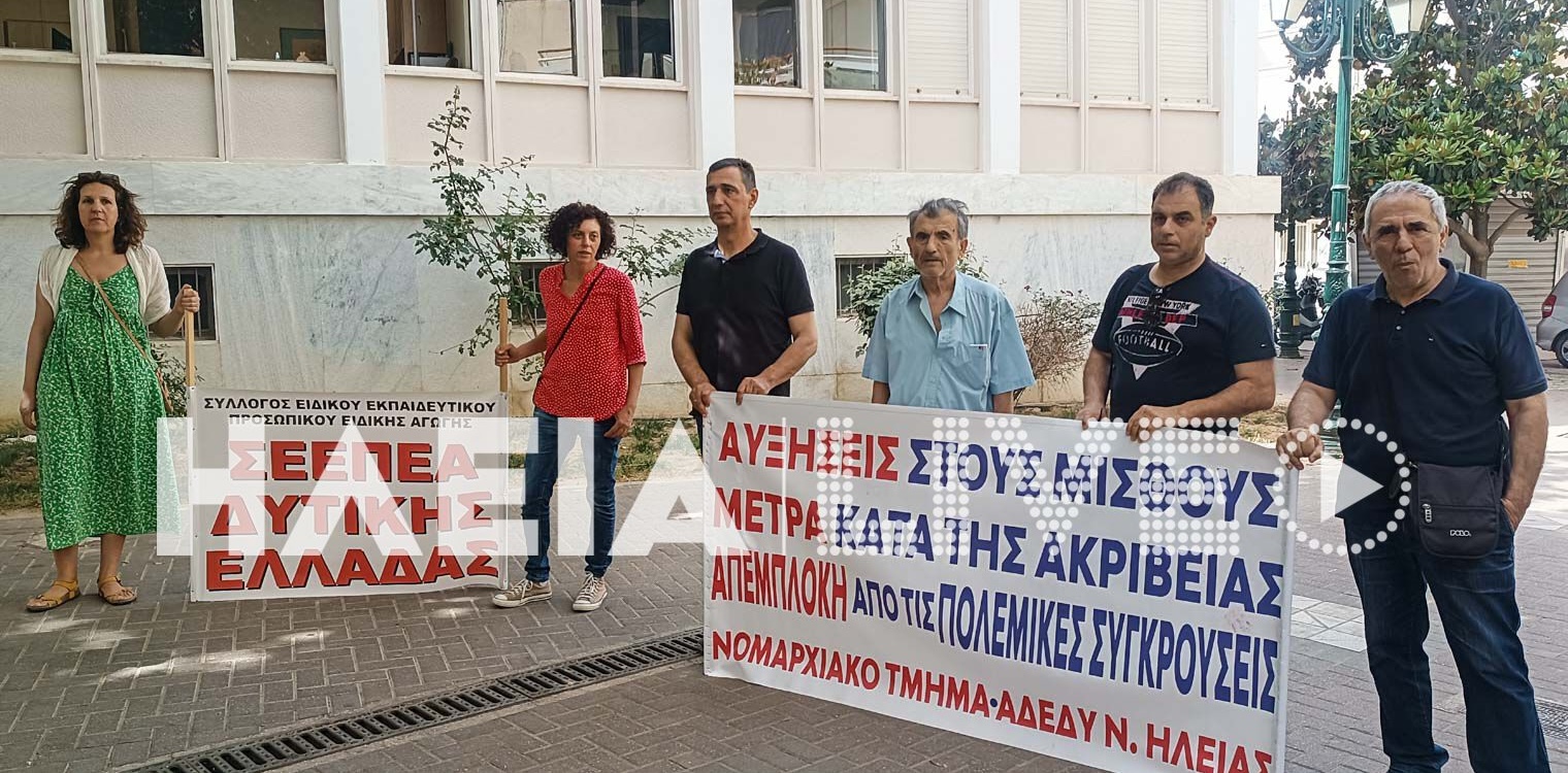 Απεργιακή συγκέντρωση των εργαζομένων στο δημόσιο τομέα - "Συνεχίζουμε τον αγώνα μας"