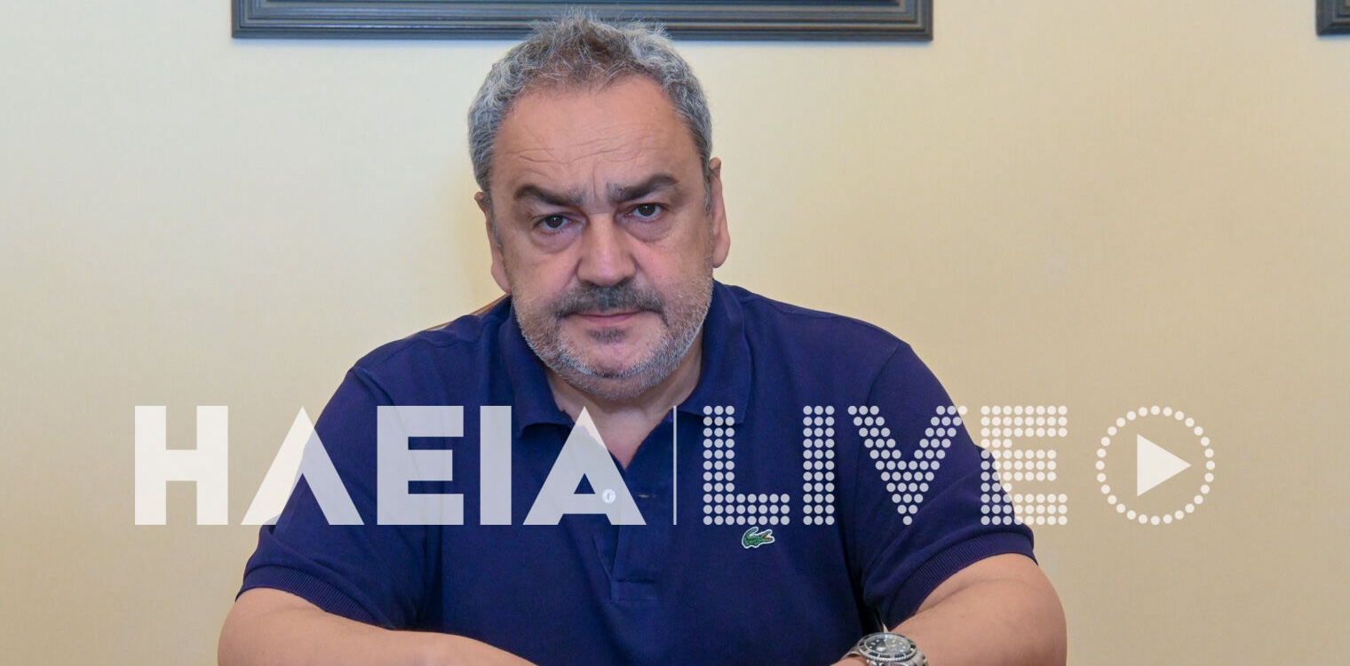 Δήμος Πηνειού: Λάβρος ο Α. Καστρινός για την παραβατικότητα στον δήμο του - “Θα πολεμήσω μέχρι τέλους”
