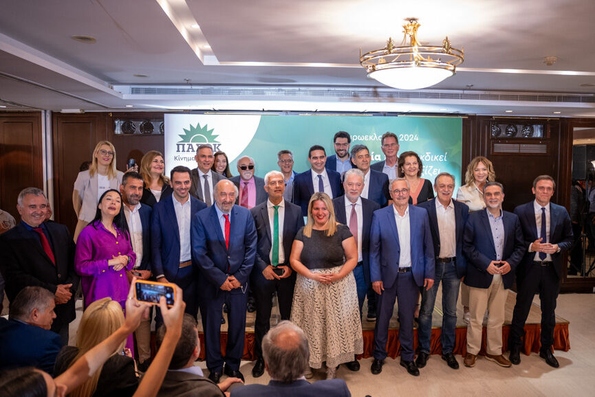 Katrinis Athina 14