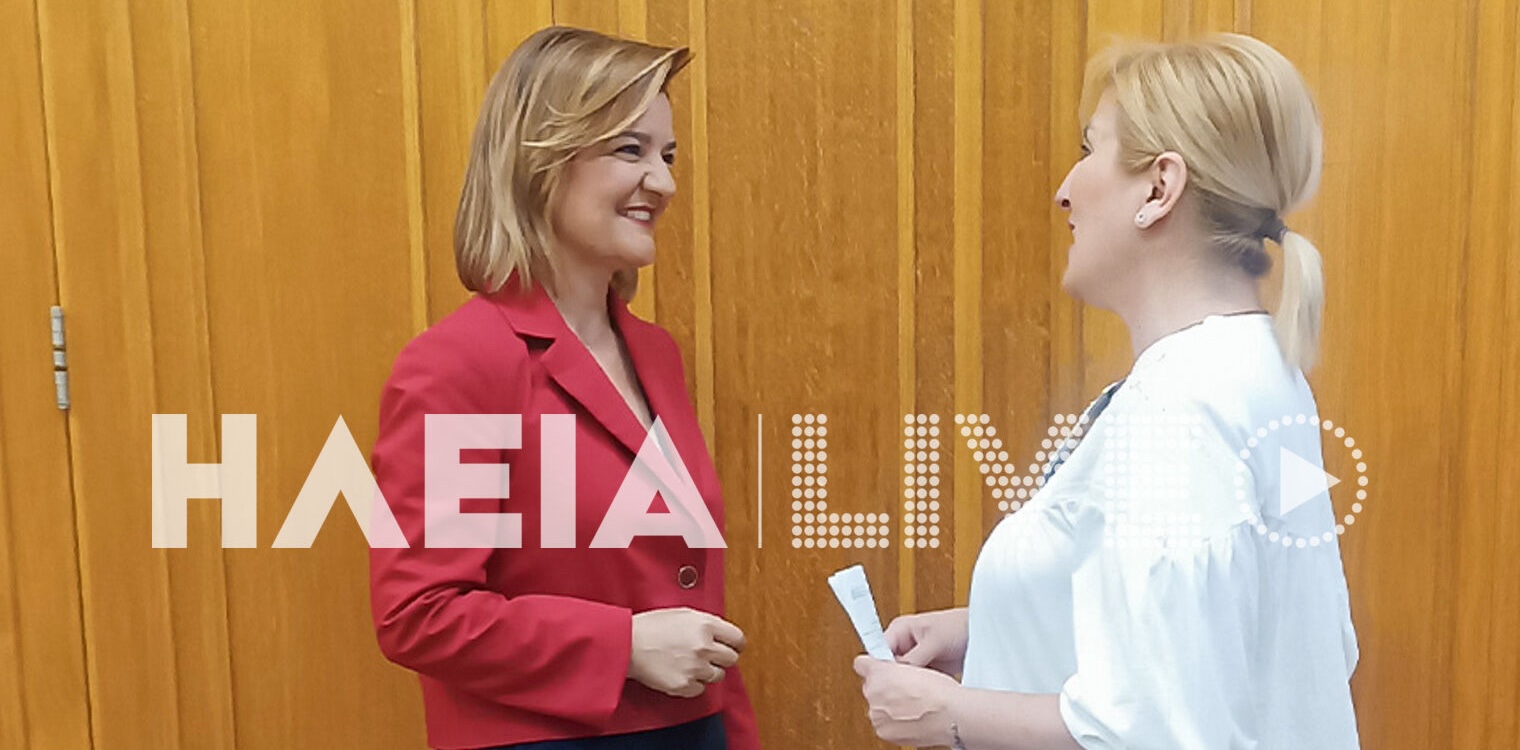 Υφυπουργός Κοινωνικής Συνοχής και Οικογένειας Μαρία Κεφάλα: «Στόχος μας να καλλιεργηθεί κουλτούρα σεβασμού στην διαφορετικότητα»