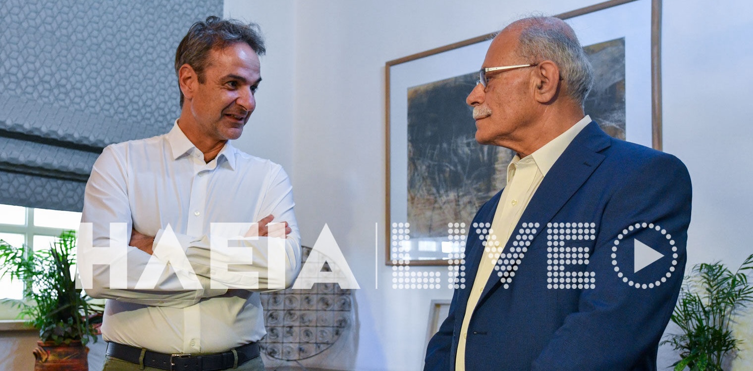 Μητσοτάκης σε Καννή: «Χαίρομαι που ο δρόμος Πάτρα-Πύργος γίνεται πράξη επί των ημερών μας»