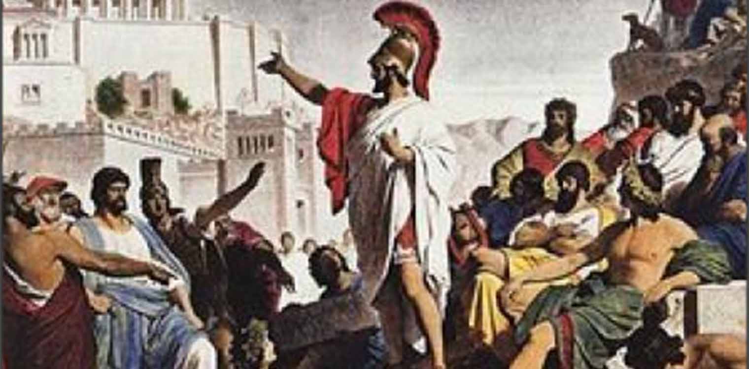 4οι Μαθητικοί Αγώνες Ρητορικής Τέχνης για μαθητές/τριες Πρωτοβάθμιας Εκπαίδευσης 2024