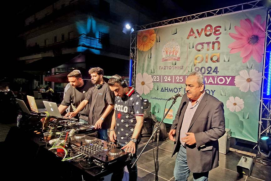 anthest gastouni deyteri 24 5