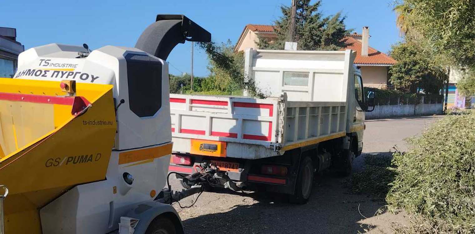 Τέθηκε σε λειτουργία ο κλαδοτεμαχιστής του Δήμου Πύργου