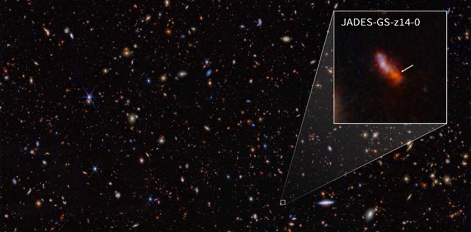 James Webb: Αυτός είναι ο πιο μακρινός γαλαξίας που γνωρίζουμε στο Σύμπαν