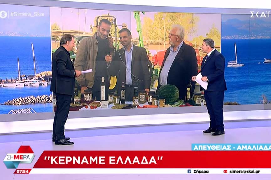 kername el pan emvelia 3