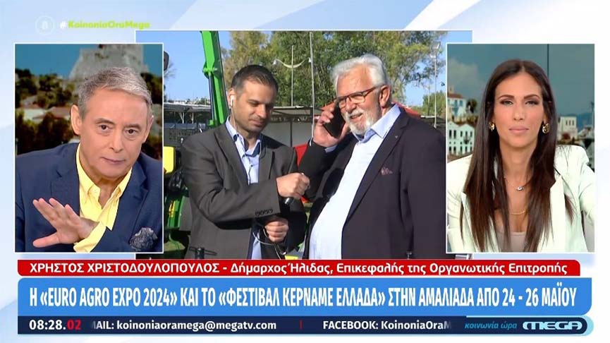 kername el pan emvelia 4