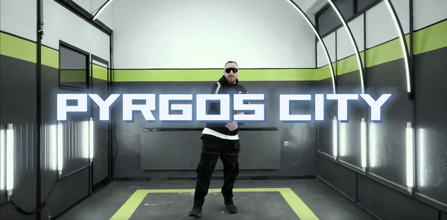 Ο Monostekis ξαναχτυπά… “Pyrgos City” το νέο τραγούδι με Αρίωνα Κολιτσόπουλο στο video clip