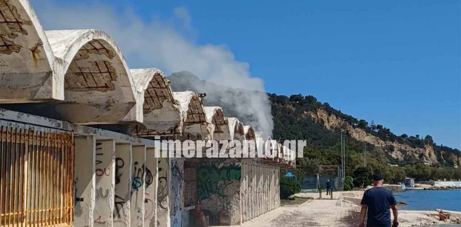 Ζάκυνθος: Φωτιά στα γραφεία του Δήμου στον ΕΟΤ – Απομακρύνθηκαν οι εργαζόμενοι