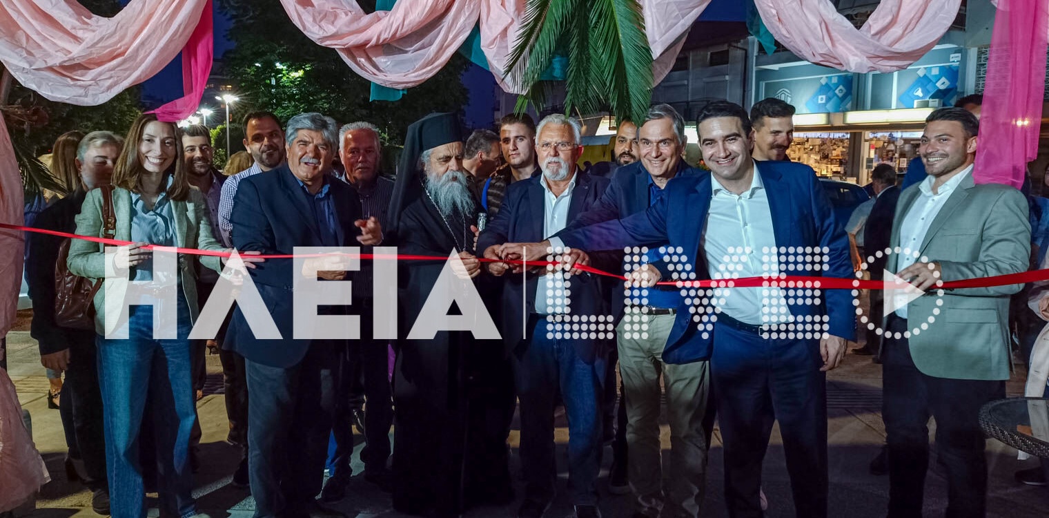 Πλήθος κόσμου στα εγκαίνια της 22ης Πανηλειακής Ανθοκομικής Έκθεσης Αμαλιάδας