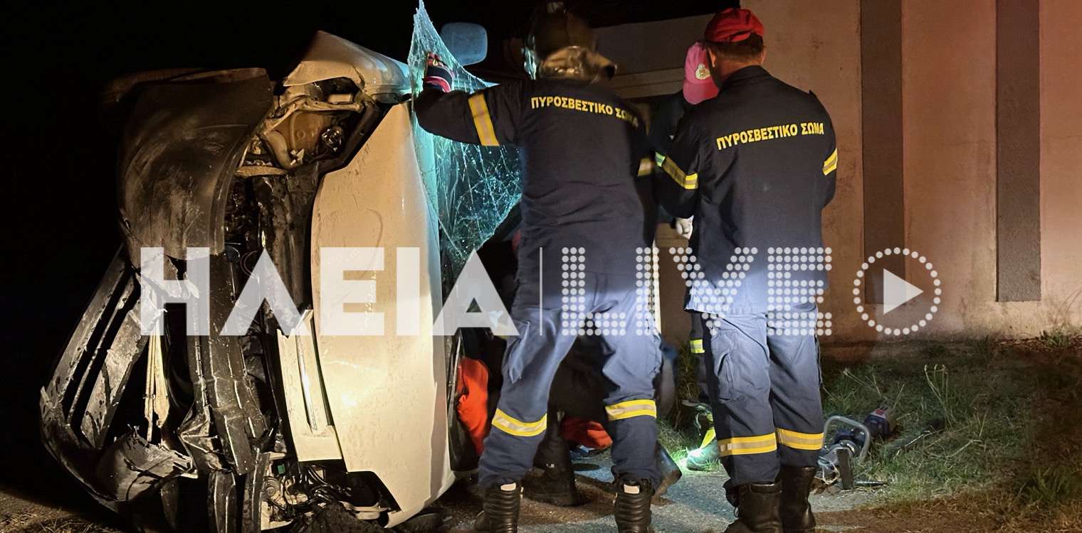 Πύργος: Ένας ελαφρά τραυματίας σε τροχαίο