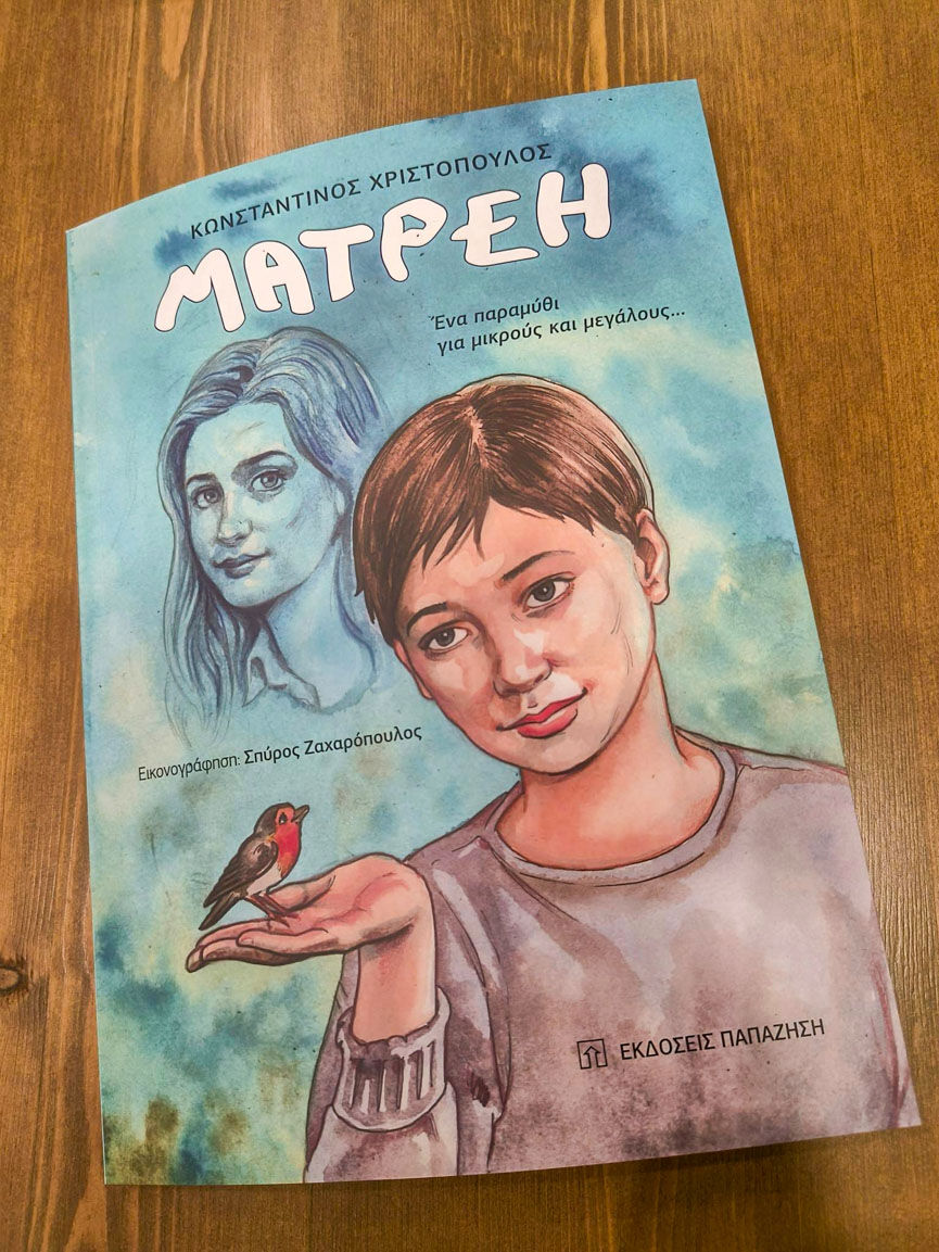 Matrei 3