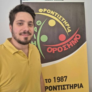 orosimo 2024 zogopoulos