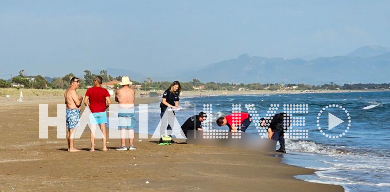 Τελευταίο μπάνιο για 68χρονη - Νεκρή από πνιγμό στα Λέτρινα Πύργου