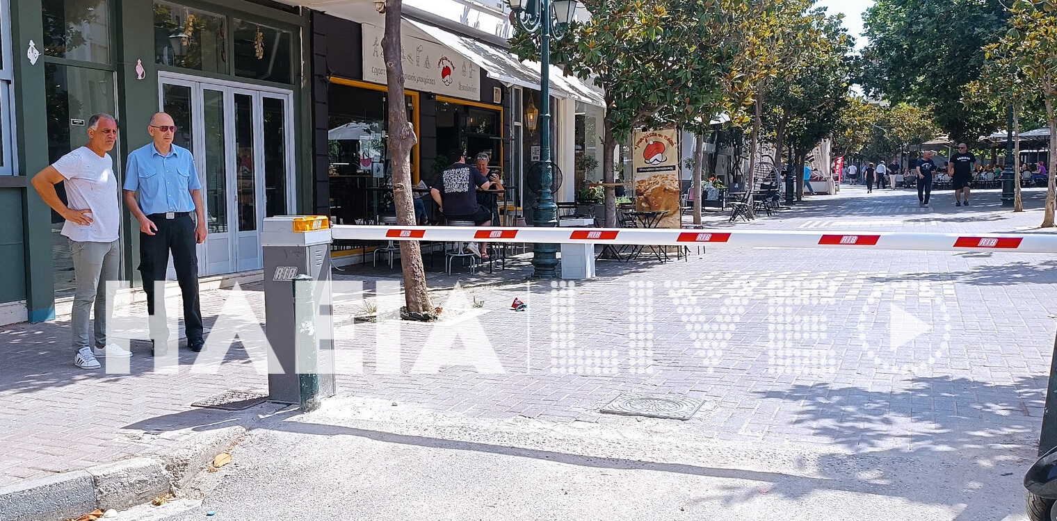 Πύργος: Σε λειτουργία ηλεκτρική μπάρα στον πεζόδρομο της 28ης Οκτωβρίου