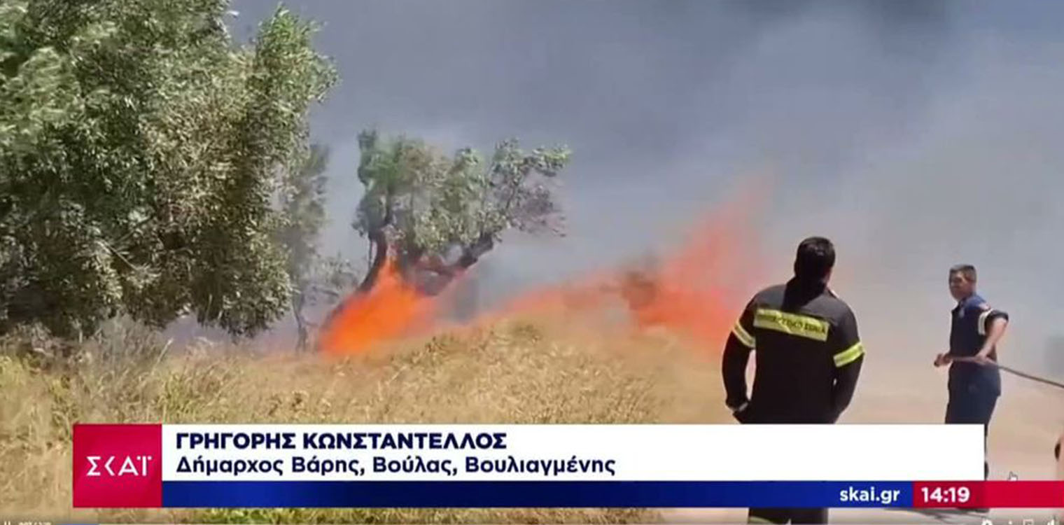 Δήμαρχος Βάρης-Βούλας-Βουλιαγμένης: Ανάμεσα στα σπίτια οι φλόγες