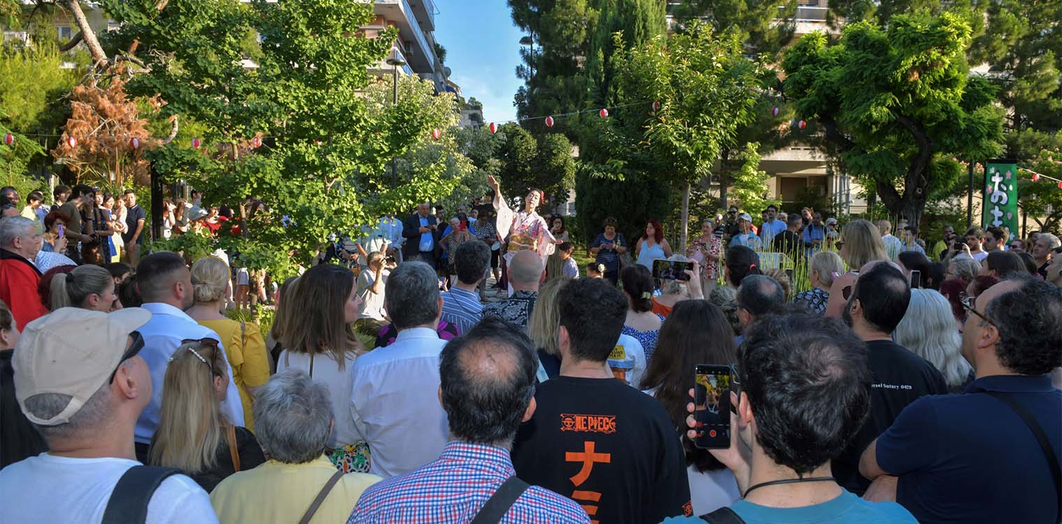 Μια αυθεντική, ζωντανή και περιεκτική εμπειρία «Natsu Matsuri» για 3η χρονιά στο πρώτο δημόσιο ιαπωνικό πάρκο της Αθήνας