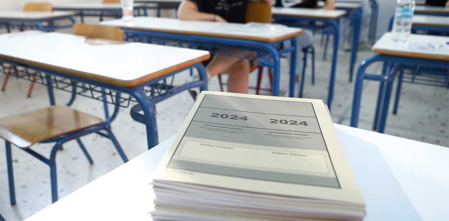 Μηχανογραφικό 2024: Οι «10 εντολές» για τη σωστή επιλογή σχολών
