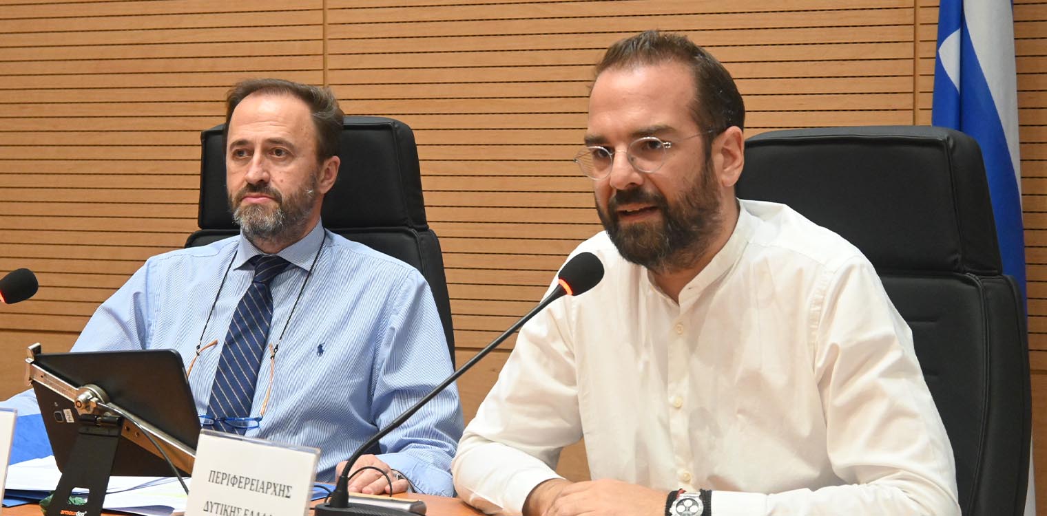 ΠΔΕ: Πραγματοποιήθηκε η ειδική συνεδρίαση λογοδοσίας