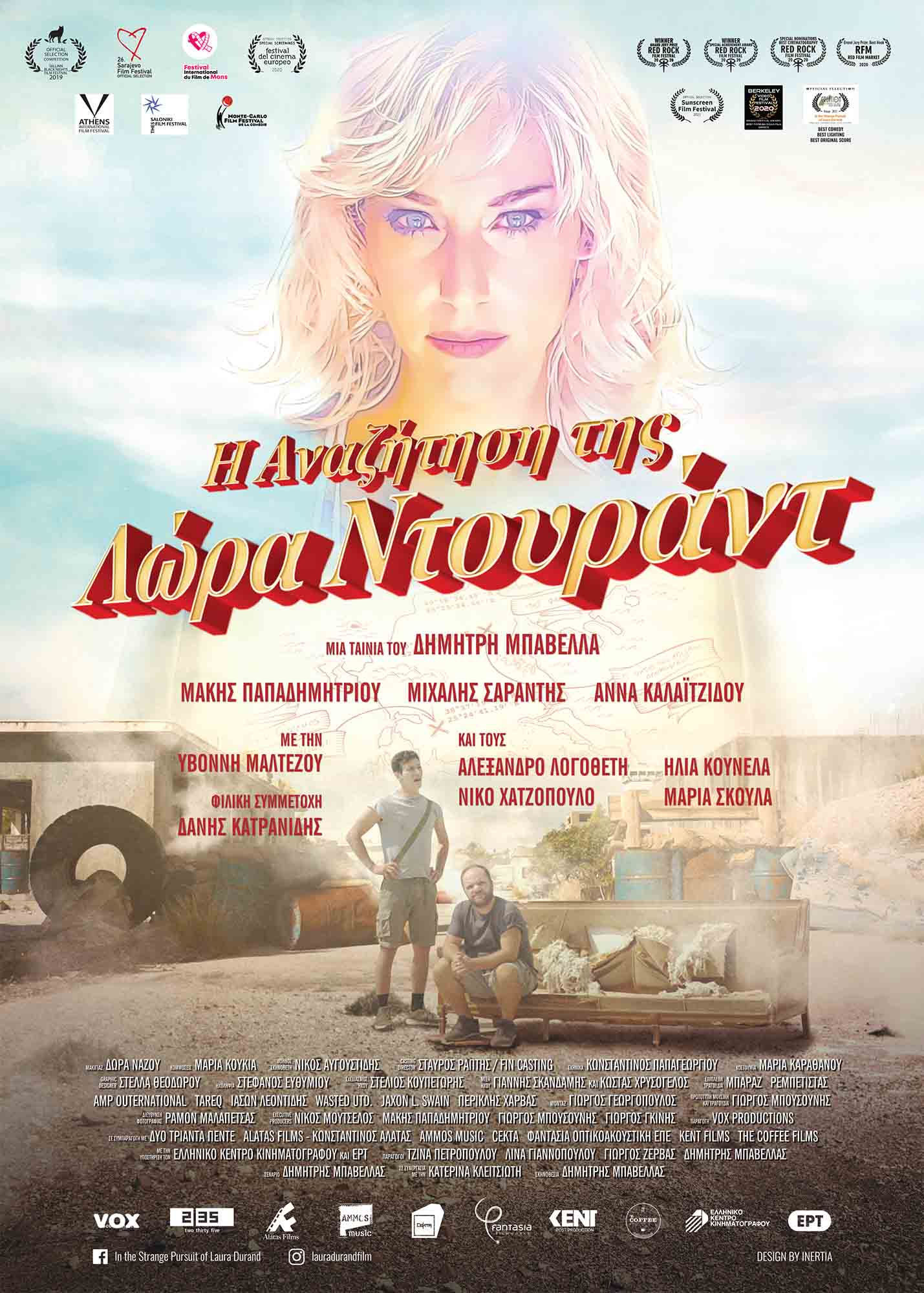 sinema stathmos olumpia 2
