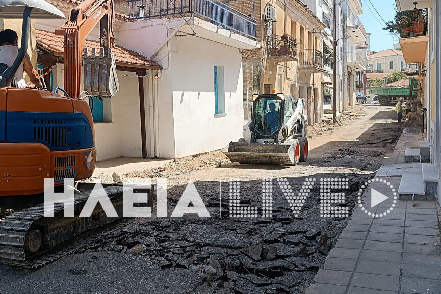 anaplasi anatoliki 2