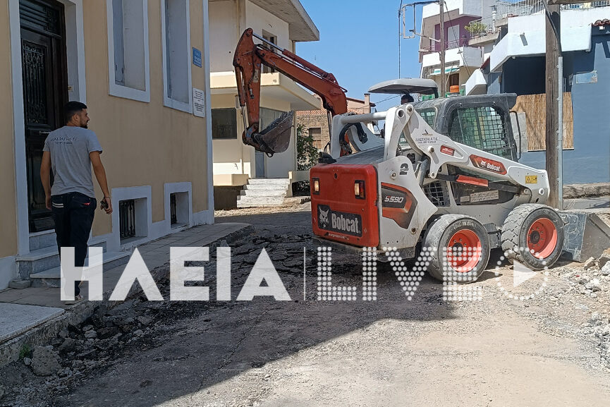 anaplasi anatoliki 3