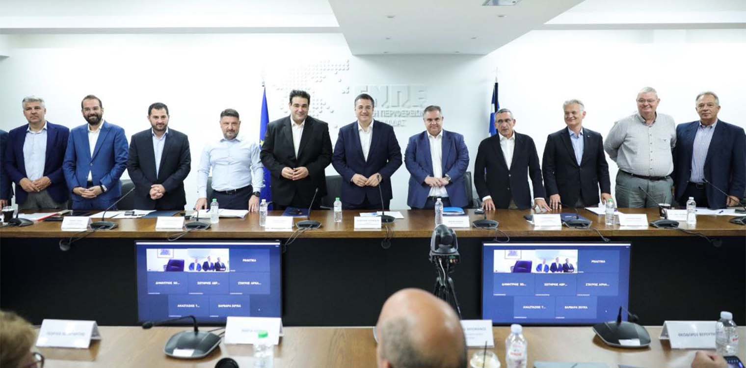 Εκλογή του Περιφερειάρχη Δυτ. Ελλάδας, Νεκτάριου Φαρμάκη, στη θέση του Γ’ Αντιπροέδρου της Ένωσης Περιφερειών Ελλάδας