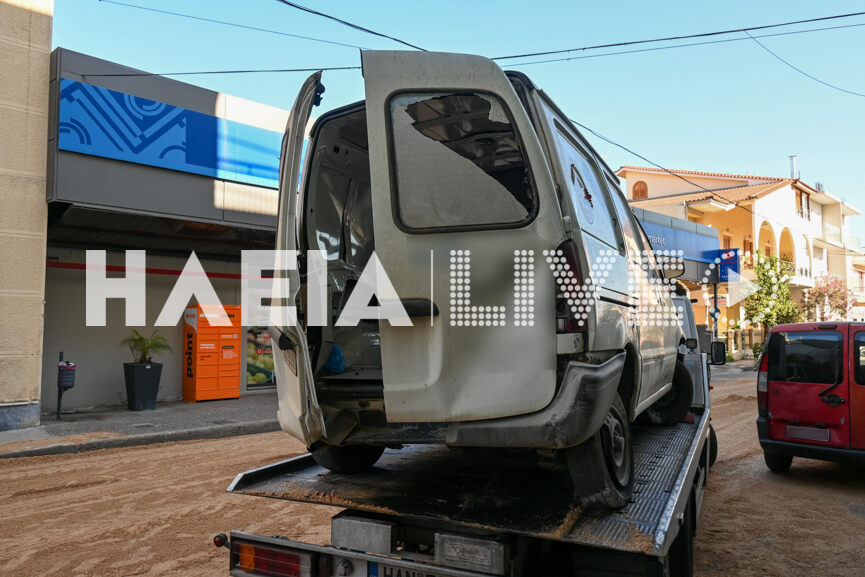 troxaio amaliada 3 2