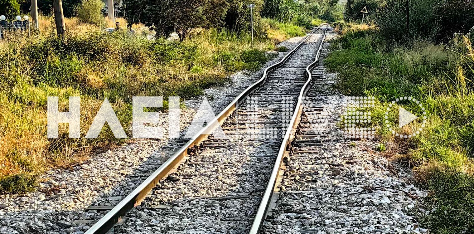 Πάτρα: Στράβωσαν οι γραμμές του τρένου από τις υψηλές θερμοκρασίες
