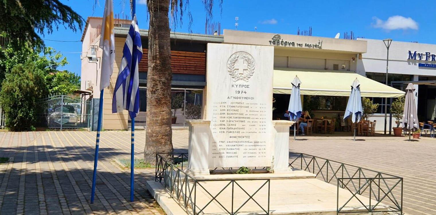 Δήμος Πηνειού: Επιμνημόσυνη δέηση για τα θύματα της Τουρκικής εισβολής