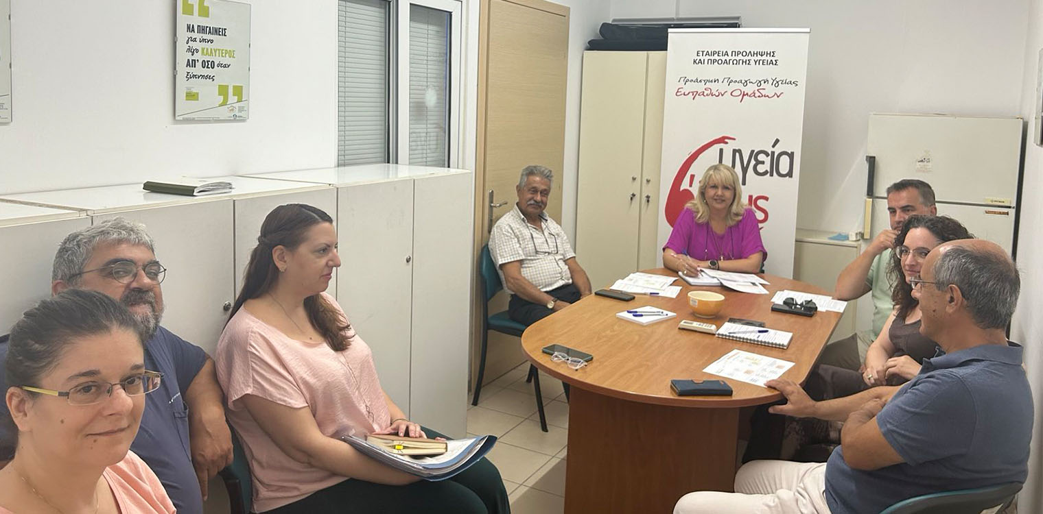 ΠΔΕ: Σύσκεψη εργασίας για την αναβάθμιση των υπηρεσιών της Διεύθυνσης Δημόσιας Υγείας