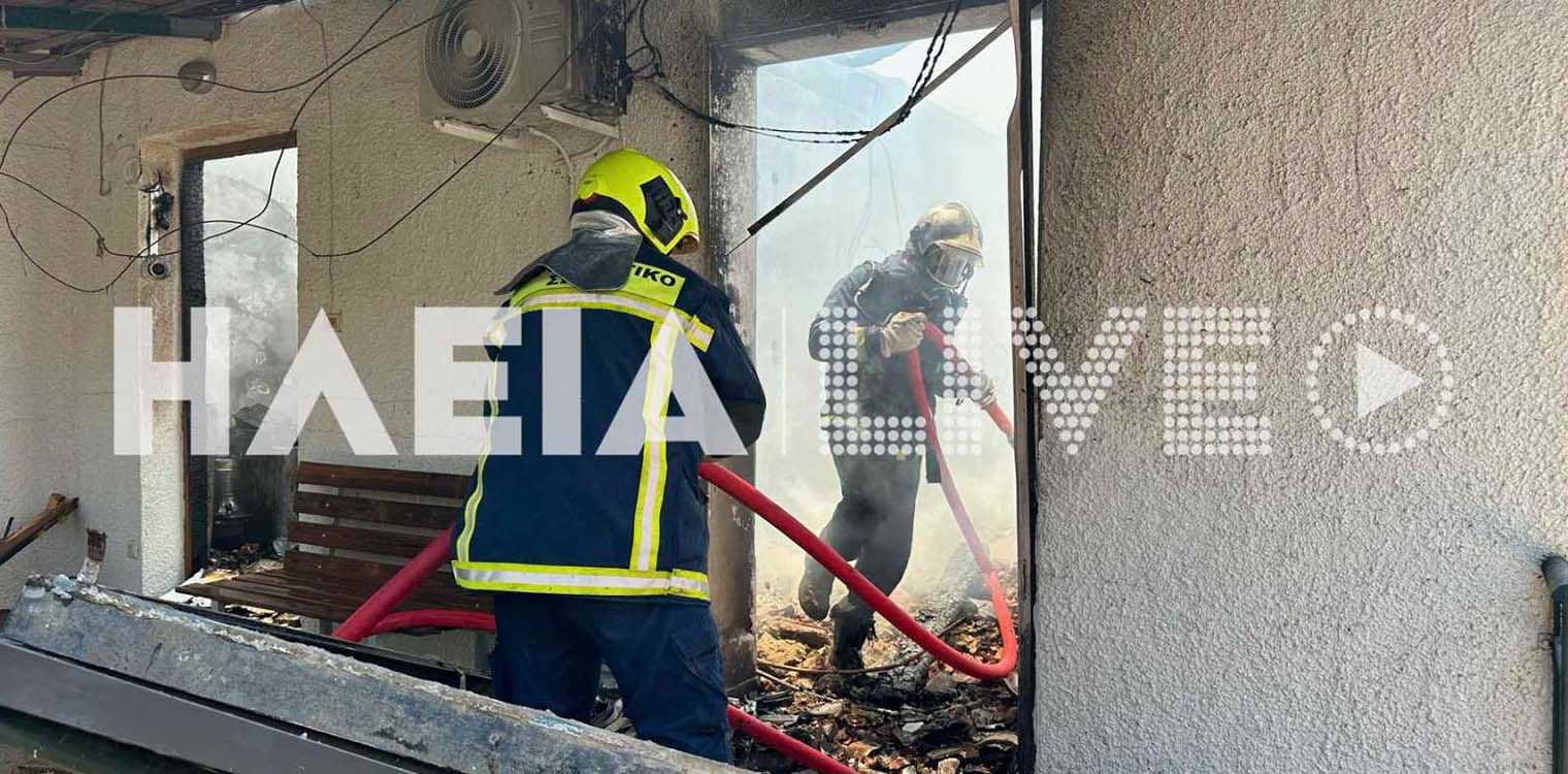 Ξυλοκέρα: Δυστύχημα ή αυτοκτονία η έκρηξη με ένα νεκρό σε μονοκατοικία