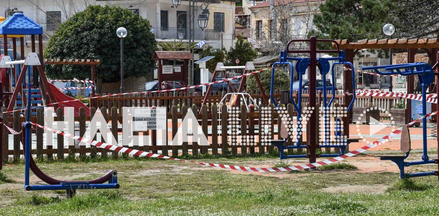 Δήμος Πύργου: Αναβαθμίζεται η παιδική χαρά στο Κατάκολο και δημιουργείται νέα στη Δεξαμενή