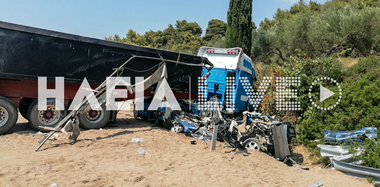 Τραγωδία στην Ελαία: Νταλίκα "έλιωσε" δύο αυτοκίνητα και παρέσυρε άλλο ένα - Δύο παιδιά και δύο ενήλικες νεκροί (photos &amp; videos)