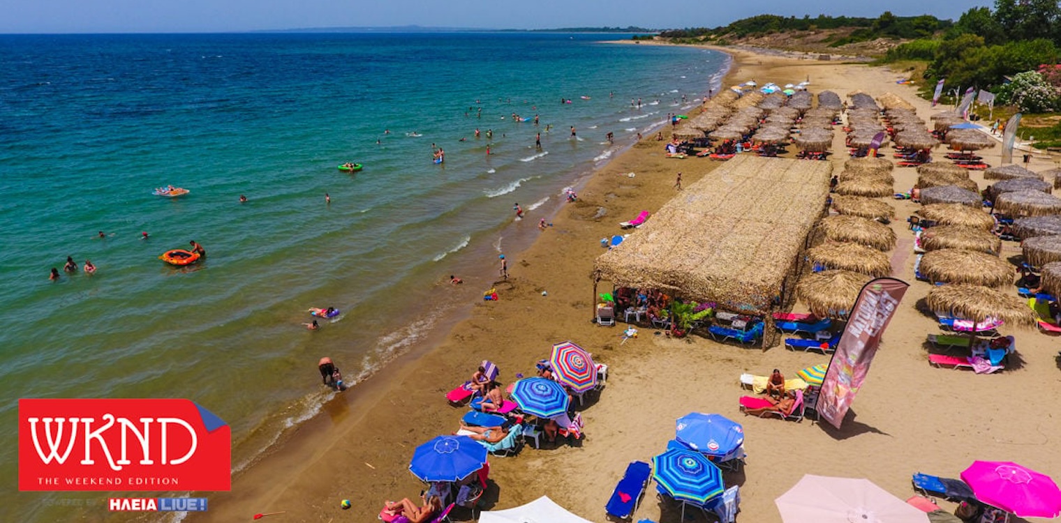 Ηλεία: Ζέστη και υγρασία ανεβάζουν το δείκτη δυσφορίας