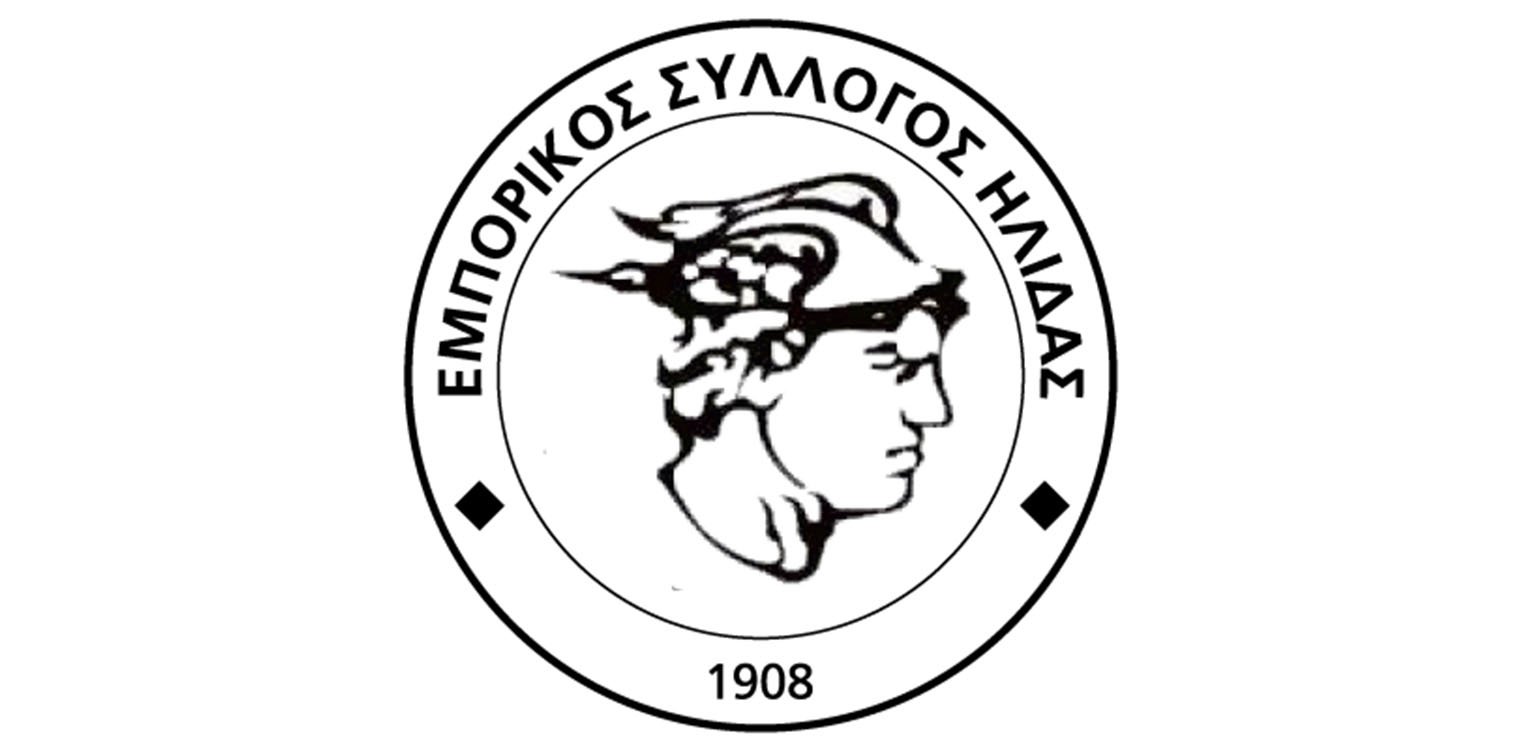 Εμπορικός Σύλλογος Ήλιδας: Η 6η Λευκή Νύχτα το Σάββατο 10 Αυγούστου