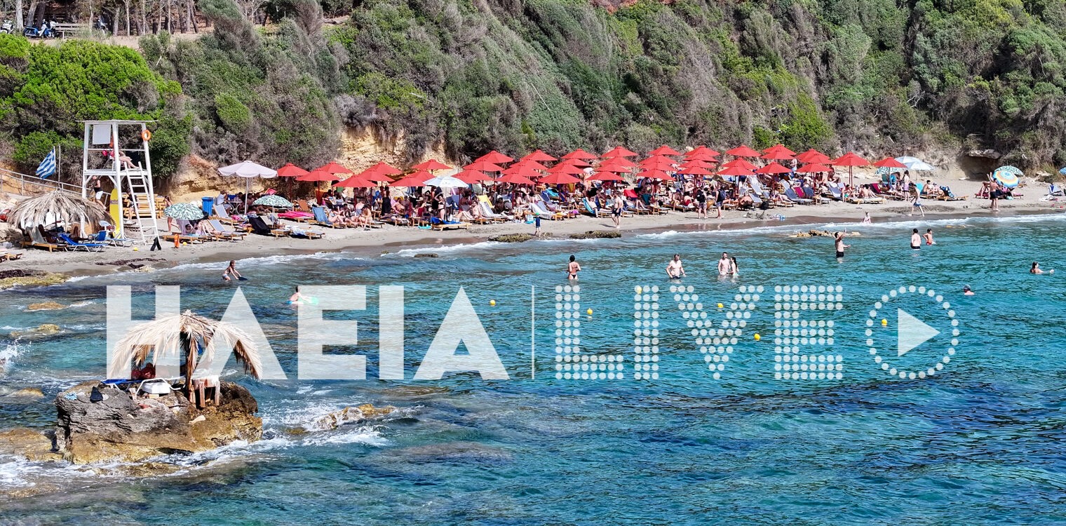 Ηλεία: Αμετάβλητος ο καιρός τη νέα εβδομάδα