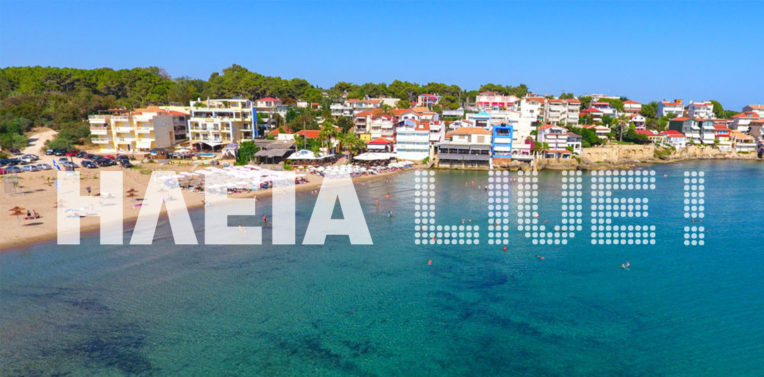 Ηλεία: Ήπια ζέστη την Πέμπτη 1/8