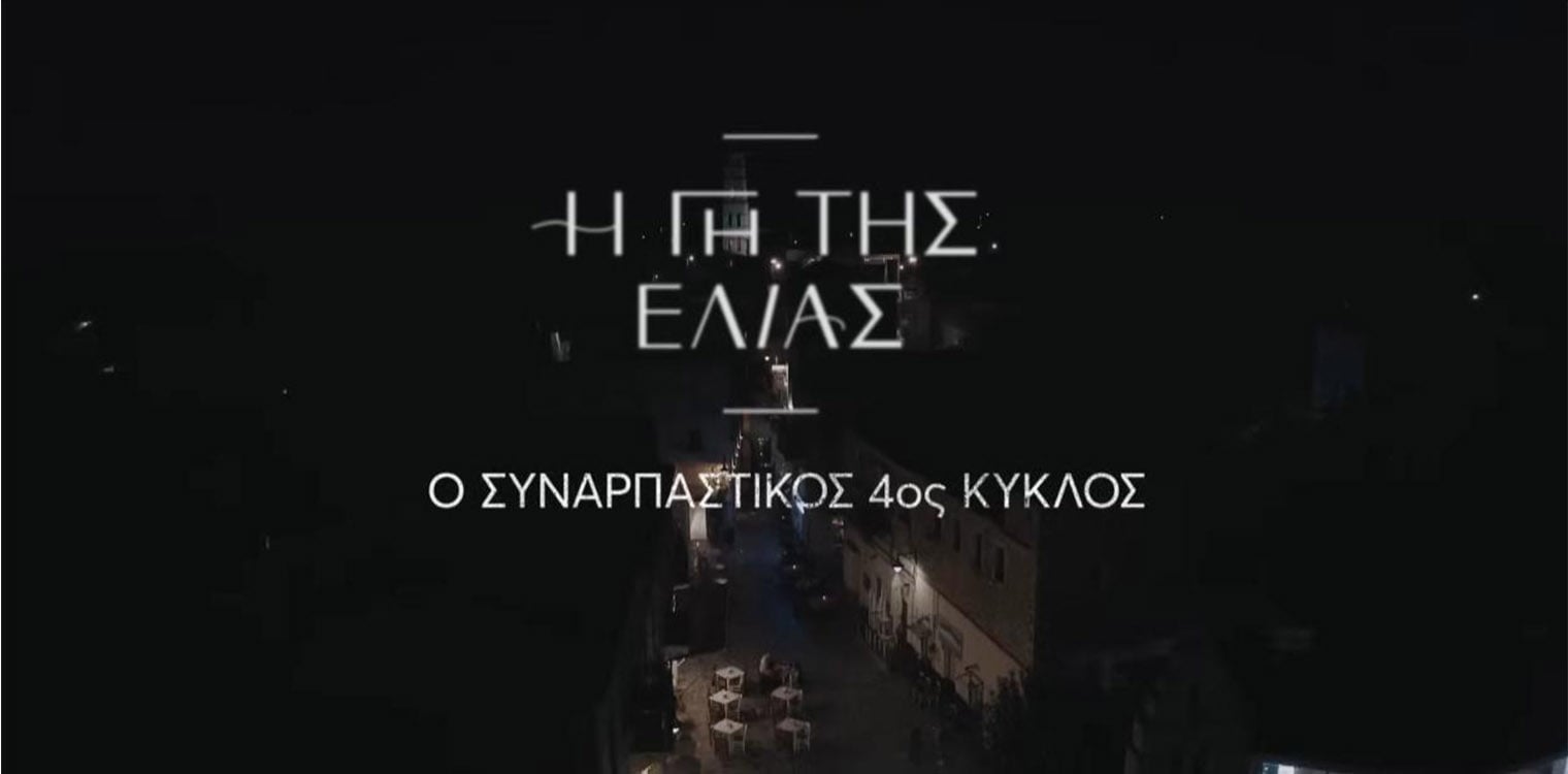 Η Γη της Ελιάς: Μία μεγάλη τραγωδία χτυπά την πόρτα των Βρεττάκων - Ο τραγικός θάνατος