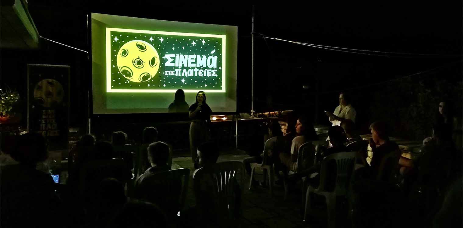 Διεθνές Φεστιβάλ Ολυμπίας - Σινεμά στις Πλατείες: ‘’Σαρωτικός’’ Θανάσης Βέγγος στο καλοκαιρινό σινεμά