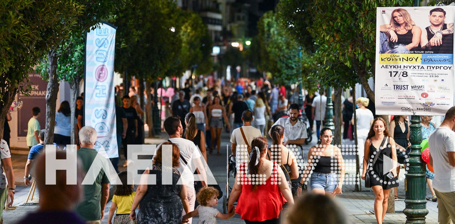 Πύργος: Η «Λευκή Νύχτα»… φώτισε την πόλη! (photos)