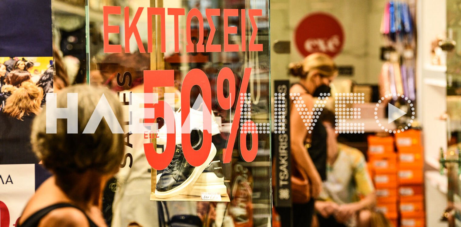 Τέλος εκπτώσεων: Οικονομικά προβλήματα και καύσωνας «έκαψαν» την αγορά της Ηλείας