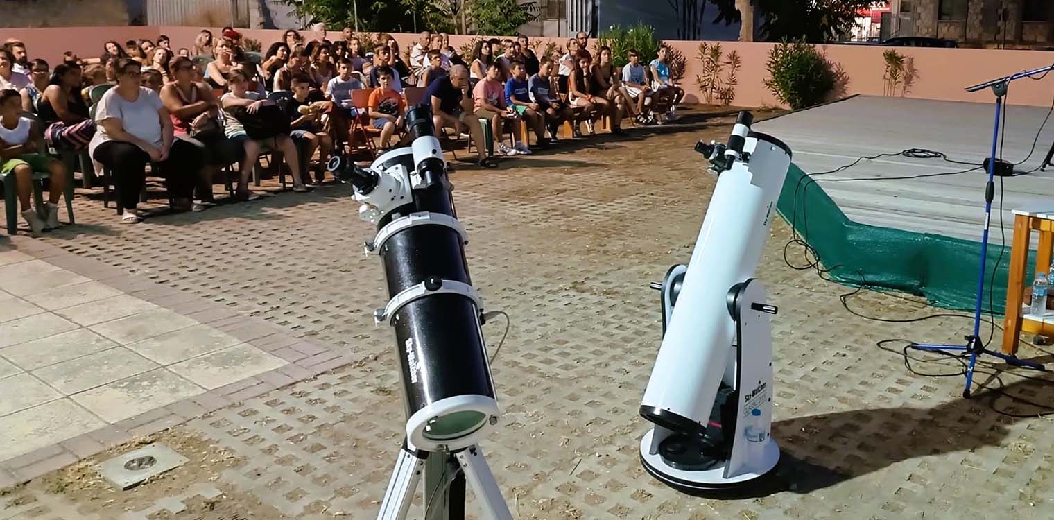 Αστροπαρατήρηση στο Τατάνειο: Μικροί και μεγάλοι «ταξίδεψαν» στα αστέρια