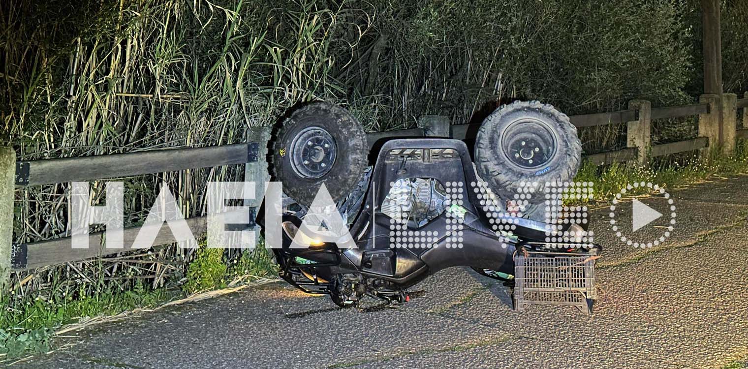 Αυξάνονται τα δυστυχήματα με «γουρούνες»: Κατακλύζονται τα νησιά από τα επικίνδυνα οχήματα - Πώς έγινε το δυστύχημα στην Άνδρο