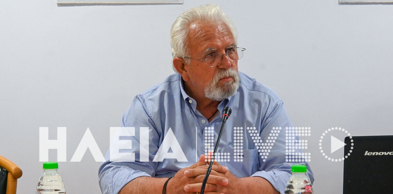 Ήλιδα: Πλήρη αντίθεση Χριστοδουλόπουλου στο νομοσχέδιο συγχώνευσης των ΦΟΔΣΑ Ηλείας, Αχαΐας και Αιτωλοακαρνανίας