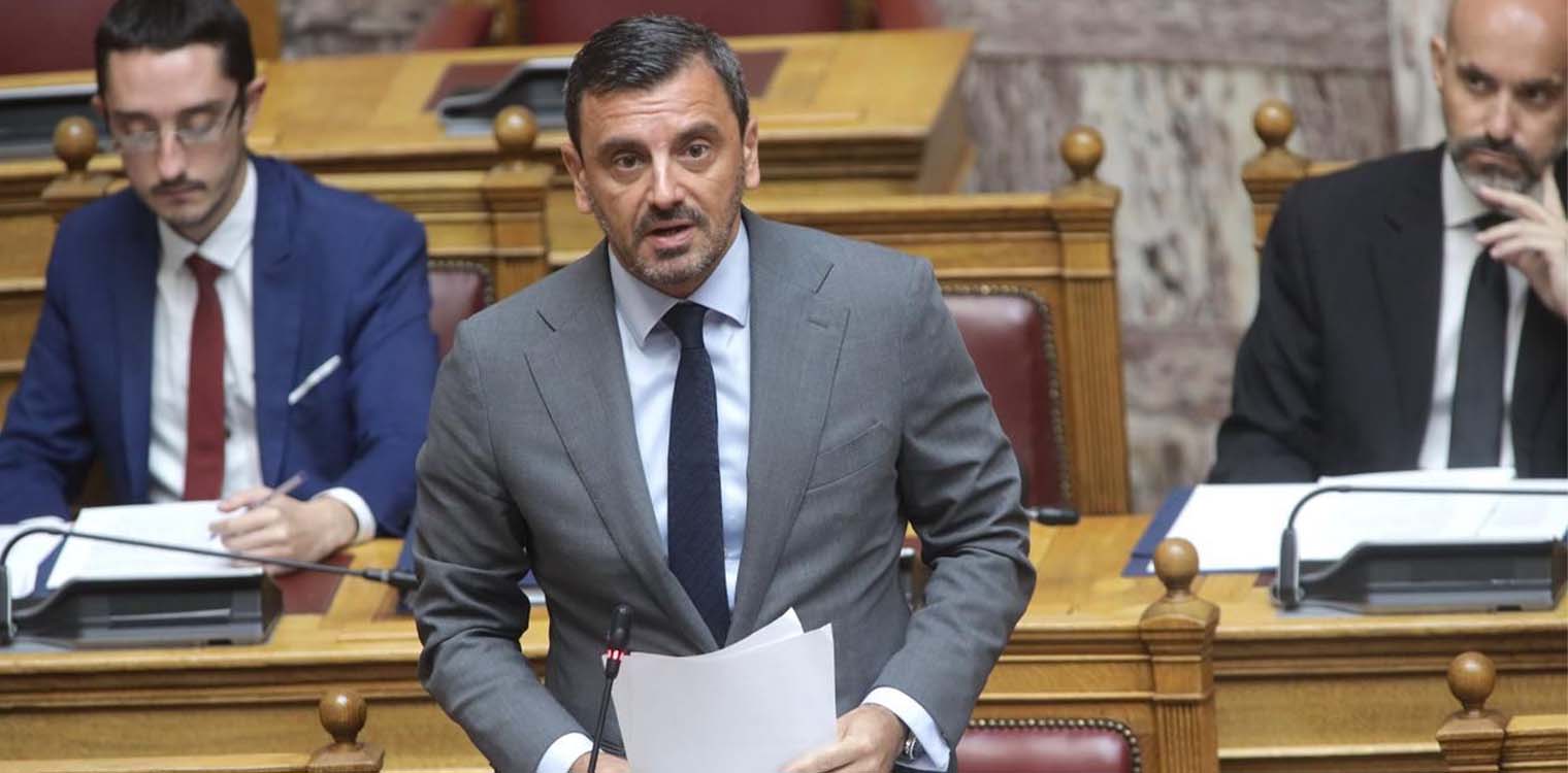 Απάντηση Νικολακόπουλου στη Βουλή σε Επίκαιρη Ερώτηση του Ανεξάρτητου Βουλευτής Νομού Ηρακλείου, Μ. Γαυγιωτάκη