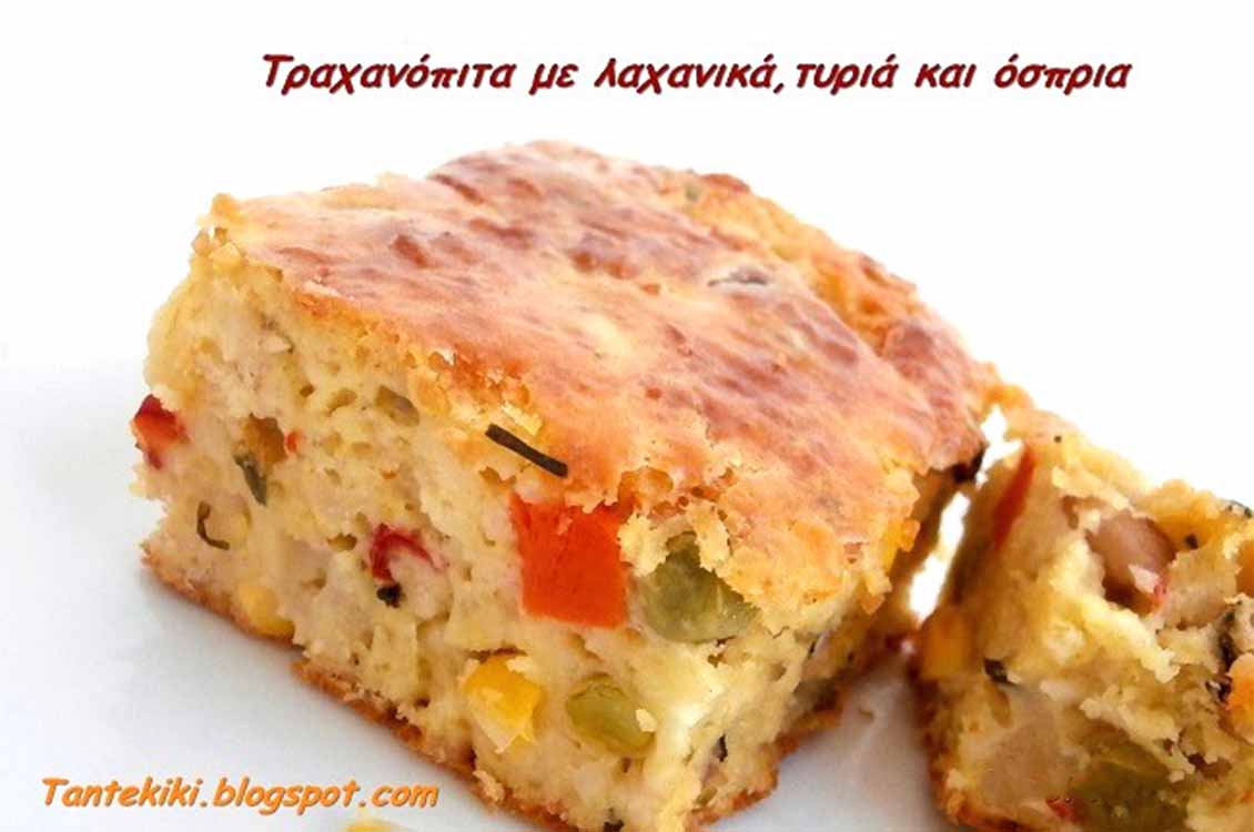 Τραχανόπιτα χωρίς φύλλο με λαχανικά και όσπρια
